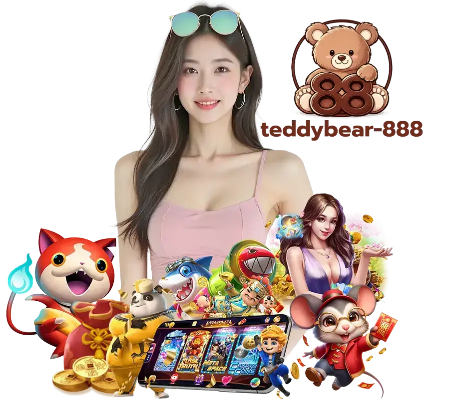 TEDDYBEAR888 เว็บตรงมาแรง