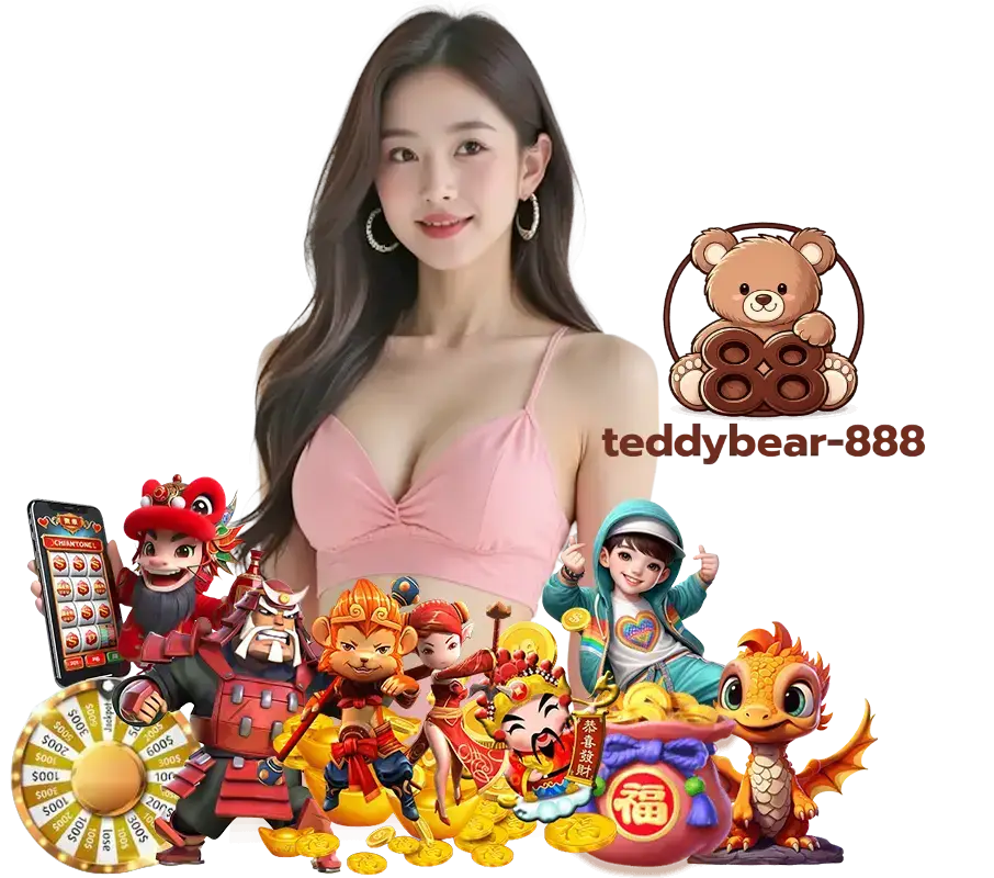 TEDDYBEAR888 สล็อตมาแรง