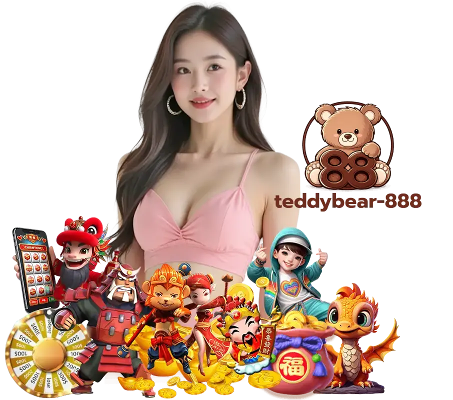 TEDDYBEAR888 สล็อตมาแรง