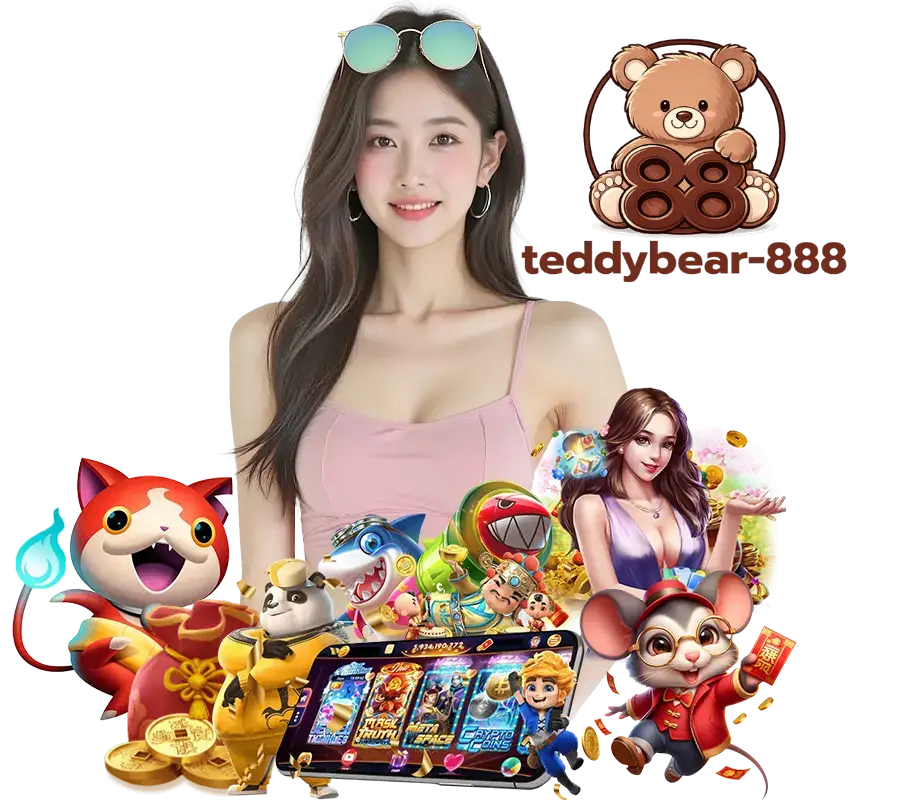 TEDDYBEAR888 เว็บตรงมาแรง